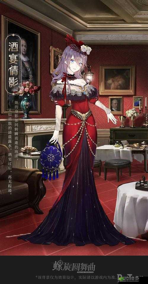 螺旋圆舞曲新时装晨间少女介绍