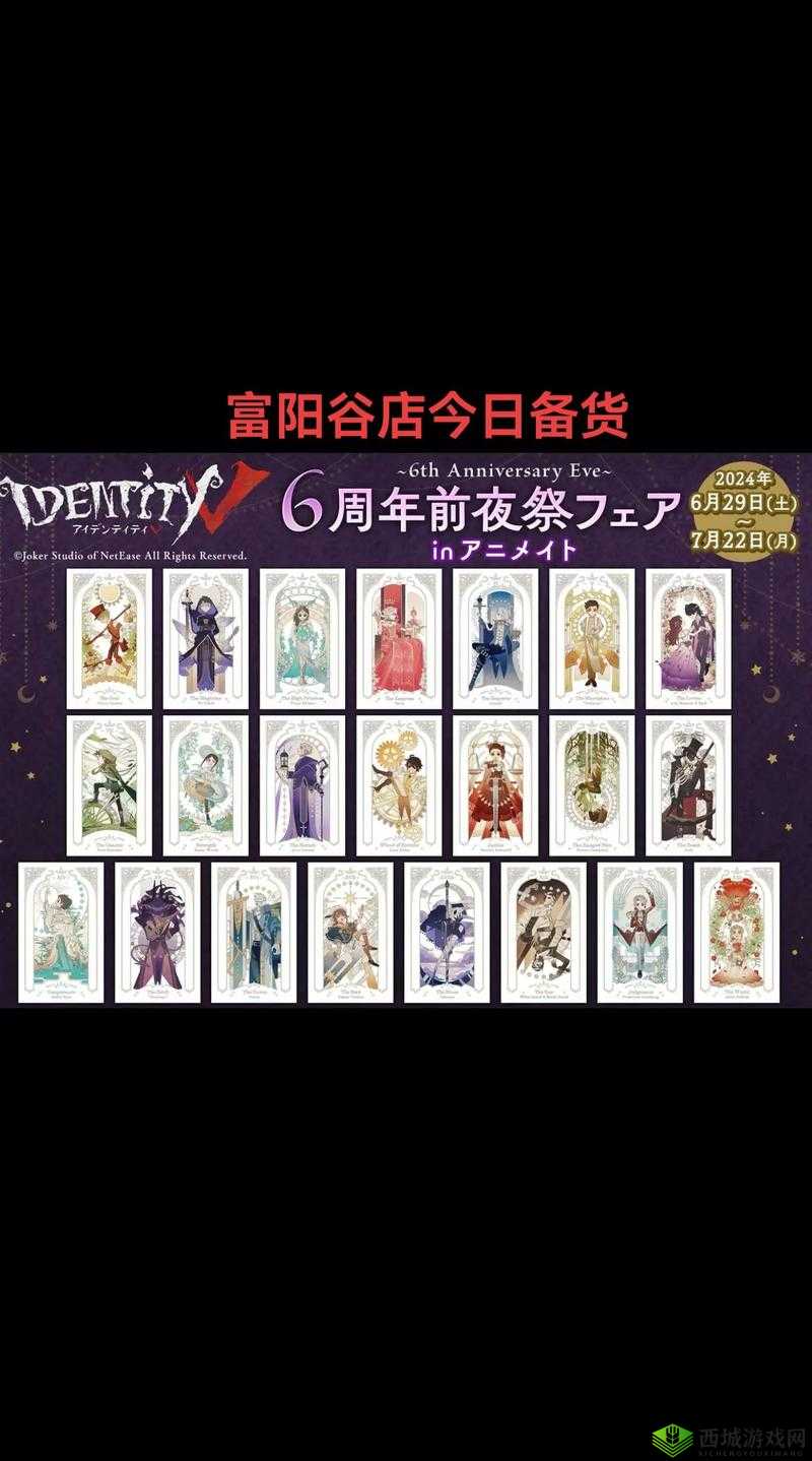 塔罗，古老占卜与第五人格的创新融合