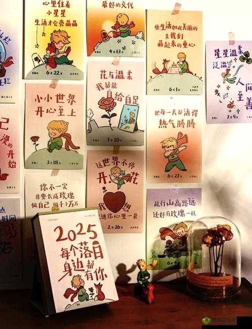 关键词编织的奇幻之旅