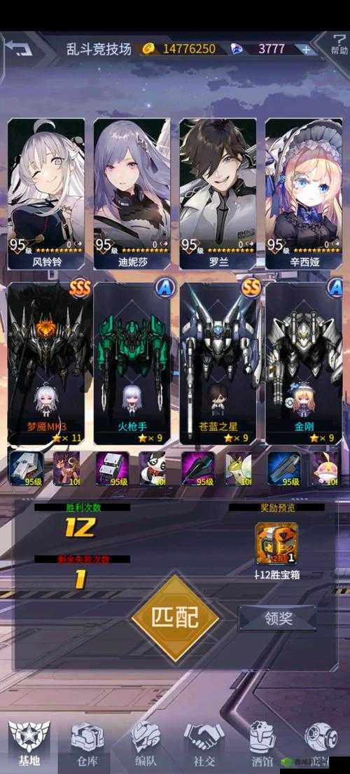 机动战队爱丽万圣节新皮肤介绍在资源管理中的重要性及高效利用策略