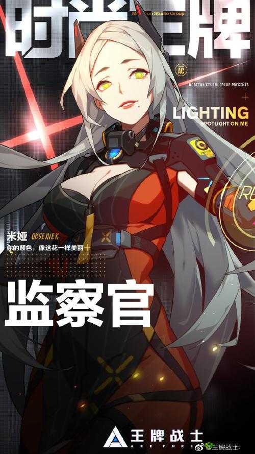 王牌战士米娅新皮肤血橙花介绍在资源管理中的重要性及高效利用策略