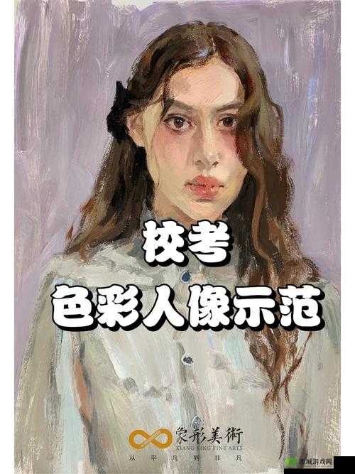 成品人和精品人哪种颜色最好看:一场关于色彩的深度探讨
