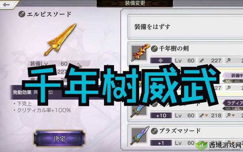 另一个伊甸武器出售攻略,资源管理的艺术