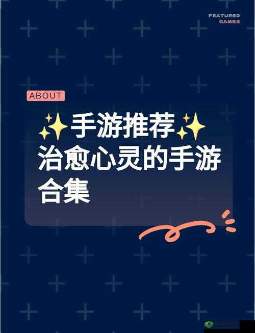 小森生活初探雾雪峰:一段充满惊喜与挑战的奇妙之旅