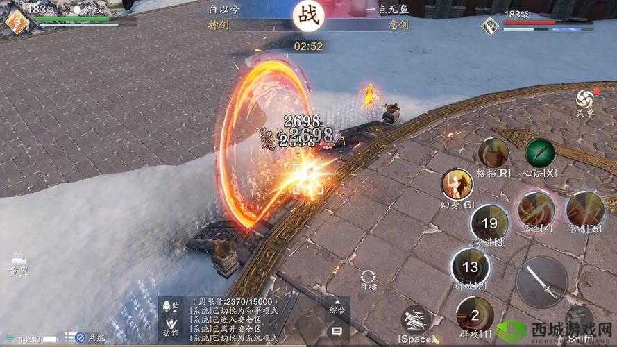 天涯明月刀手游,失踪的白兔任务全攻略