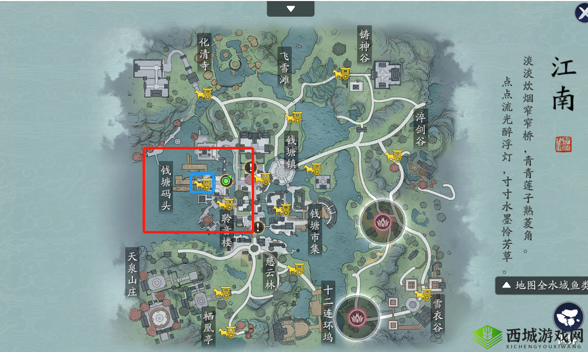 天涯明月刀手游黑鹰与少女奇遇触发条件及流程