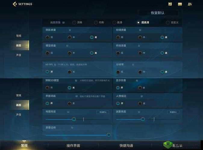 英雄联盟手游国际服表情设置及使用方法步骤介绍