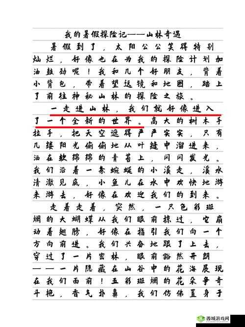 楼梯间的快乐超乎你想象:来一场神秘的探险之旅