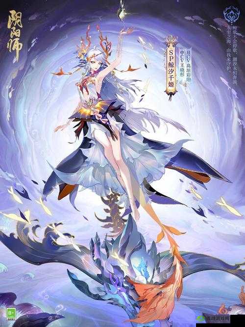 阴阳师千姬阵容推荐,资源管理的艺术