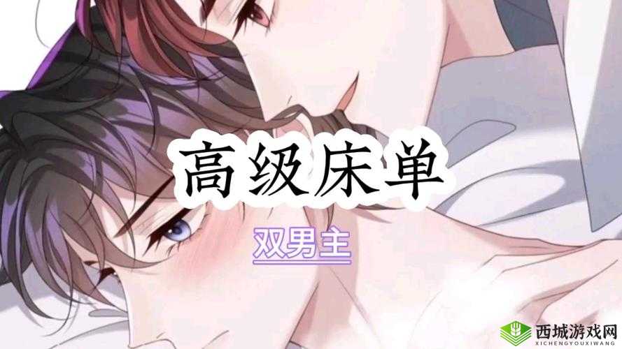 主人我错了能不能关掉开关:真心认错祈求您的谅解