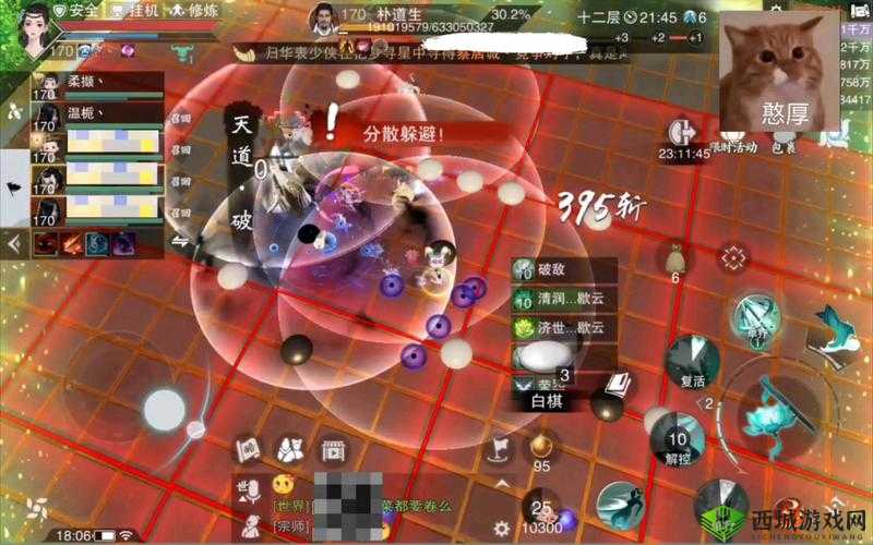 一梦江湖宗师难度天道盟打法攻略