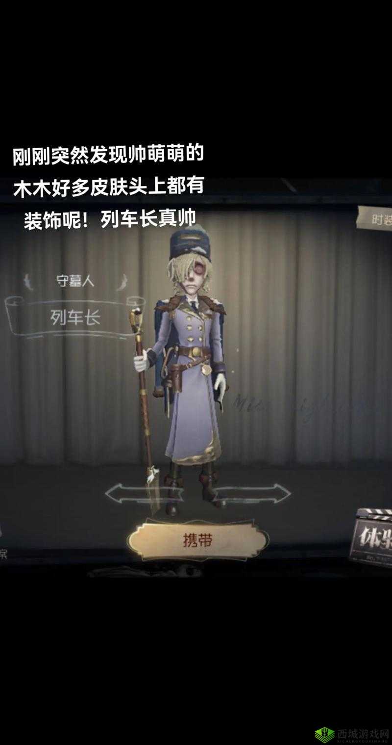 第五人格守墓人玩法攻略，资源管理、技巧与最大化价值