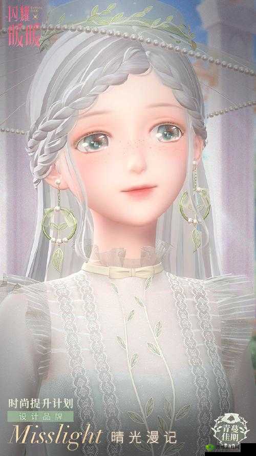 闪耀暖暖新时装青蔓佳期,一场浪漫纯粹的童话邂逅