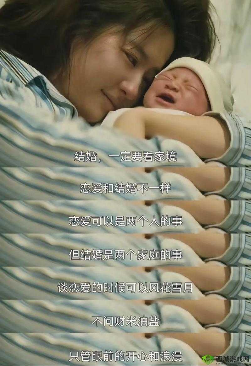 メスのちトラレ:女性转变后的别样故事