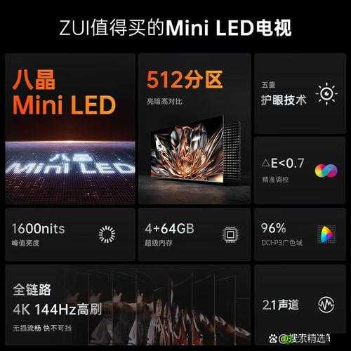 国产最好的高清播放机品牌:带来极致视听体验的首选