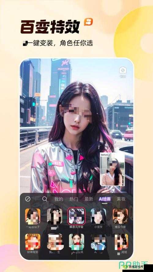 少女视频哔哩哔哩免费软件:带你领略精彩视频世界