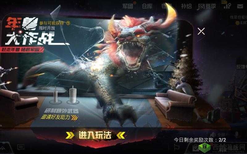 B站刺激战场直播:热血激战超燃对决等你来