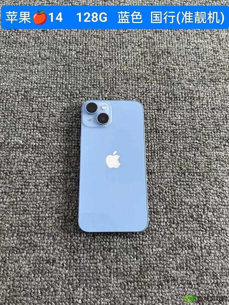 iPhone-14 国际版:超越想象的创新科技