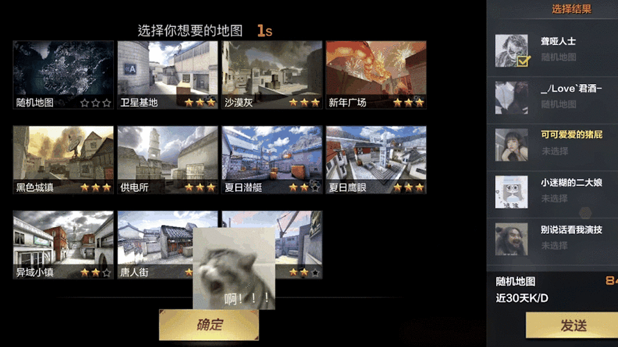 cf 神秘人去哪里直播了:探寻其最新直播平台及动态