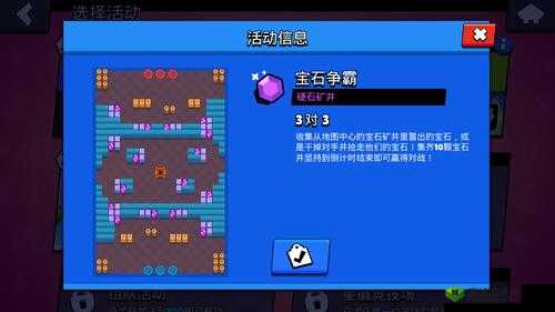 荒野乱斗宝石争霸,近战类英雄玩法全攻略