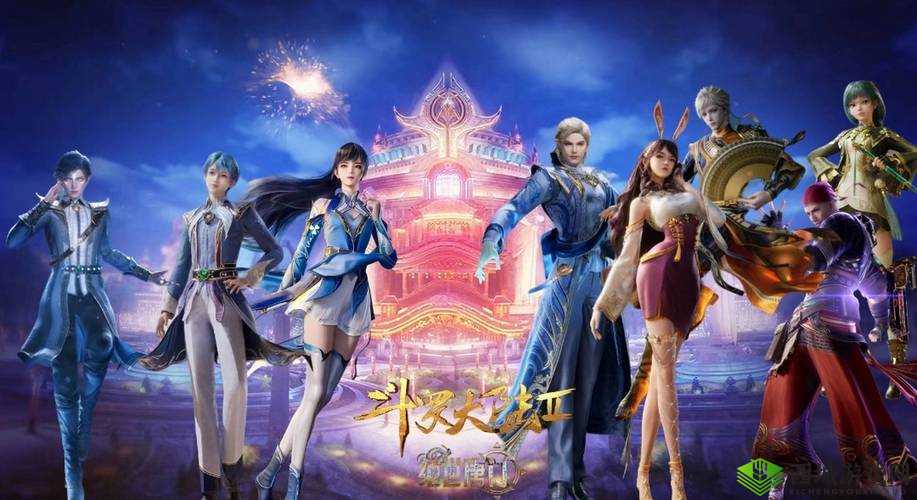 万灵启源，结社共斗的辉煌篇章