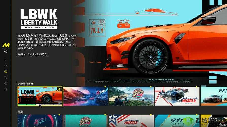 育碧开放世界赛车新作飙酷车神:极致竞速体验震撼来袭
