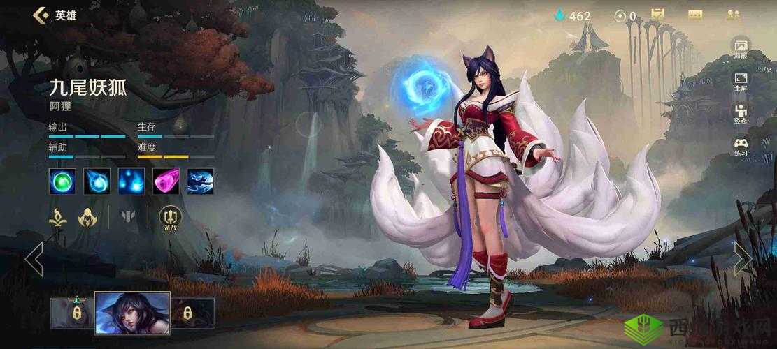 英雄联盟手游阿狸，九尾妖狐的灵动魅影