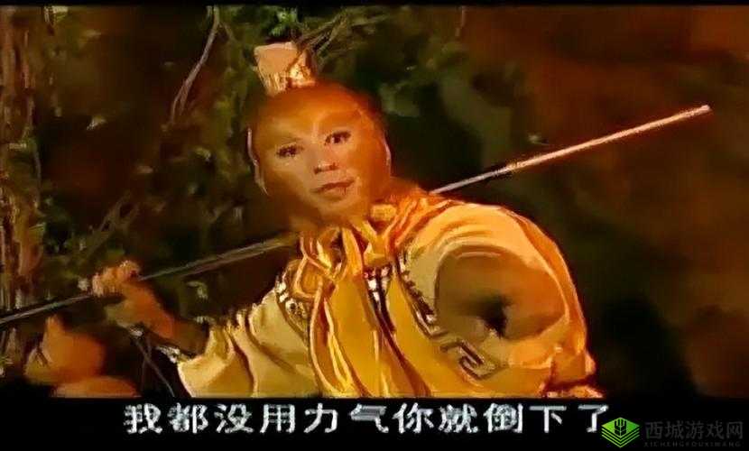 我还没用力你怎就如此痛:探寻其中缘由