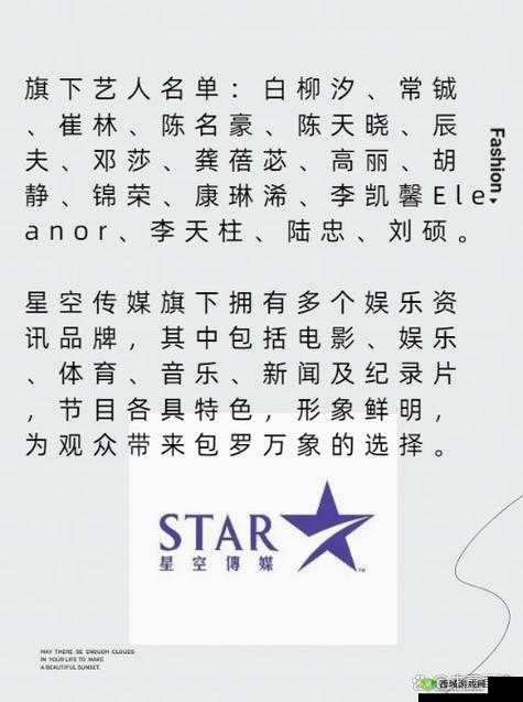 XKTC028 星空传媒:致力于打造优质传媒内容的专业机构