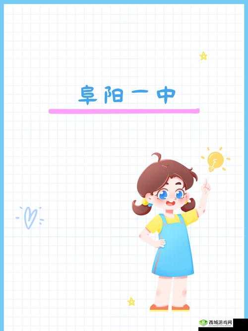 校园 pop1∨1h 温软冷意:青春校园里的独特氛围与情感交织