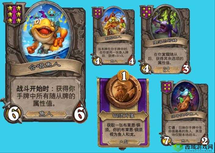 炉石传说鱼人来了乱斗攻略