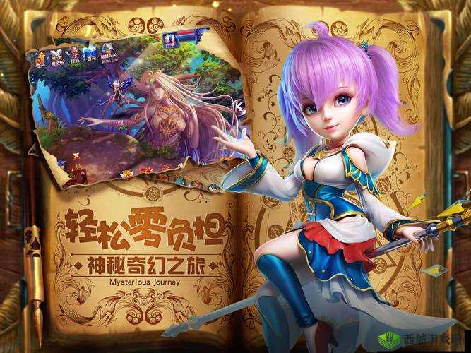 双生视界作为一款备受欢迎的手游,每一次新活动的推出都能吸引大量玩家的关注。近期,官方宣布了拼出个黎明这一全新主题活动的到来,为玩家们带来了全新的游戏体验。以下是对该活动的详细介绍。