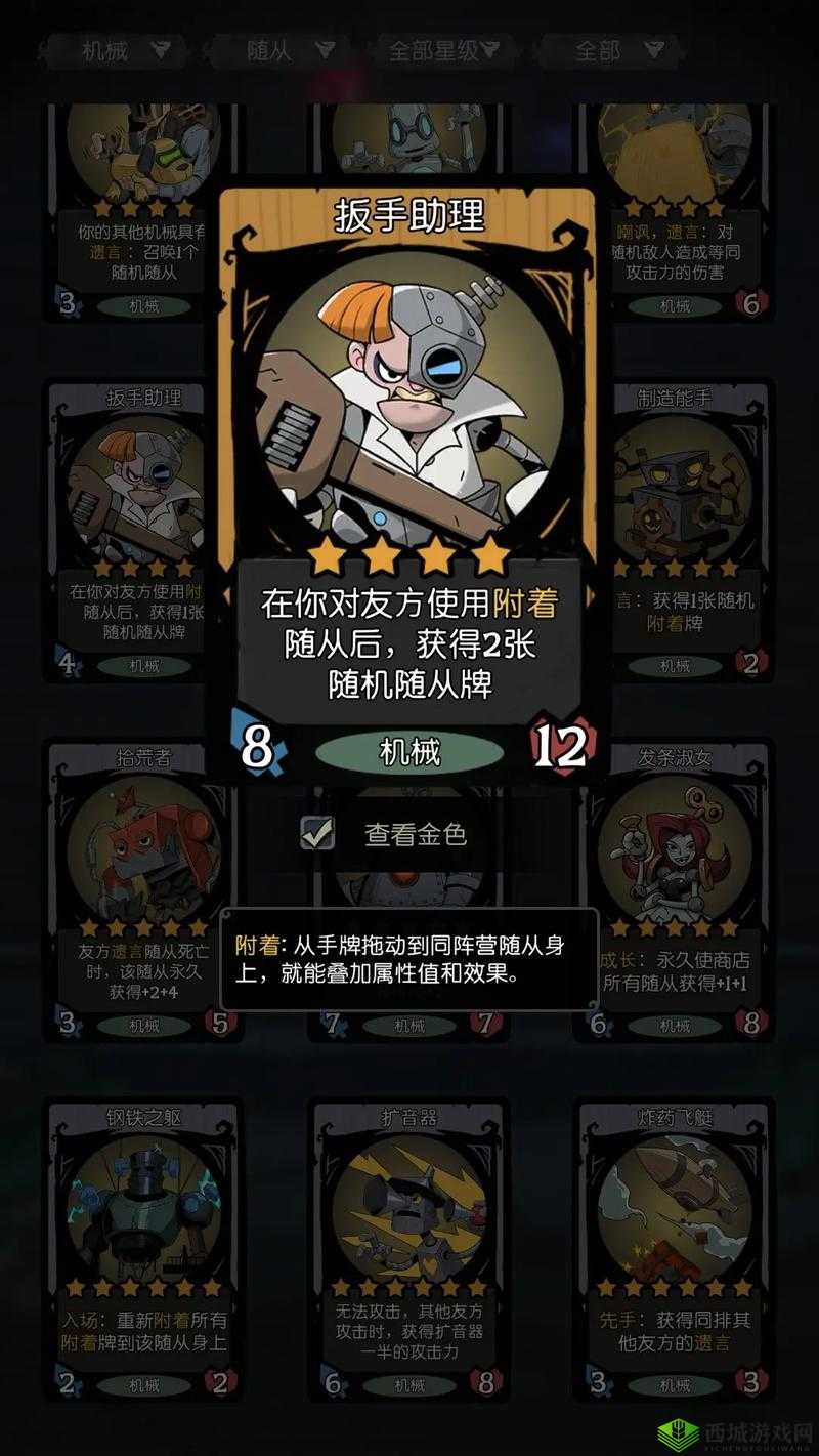 月圆之夜,探索冰霜流卡组的奥秘