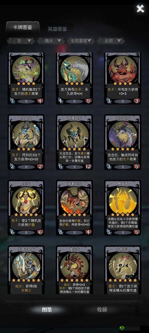 月圆之夜泉水之灵BOSS打法攻略详解