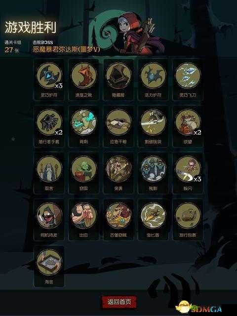 月圆之夜小红帽日记噩梦通关攻略