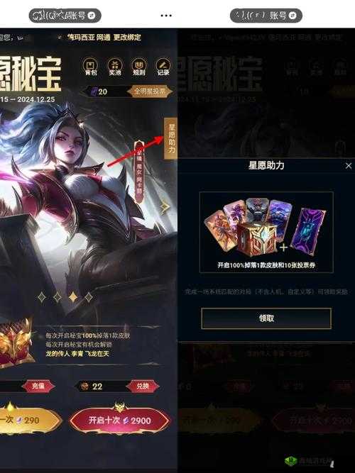 英雄联盟手游藏品获得方法介绍,资源管理、高效利用与避免浪费