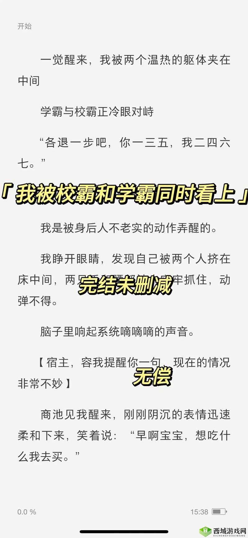 坐在学霸的棍子上背单词:独特记忆方式引发的思考