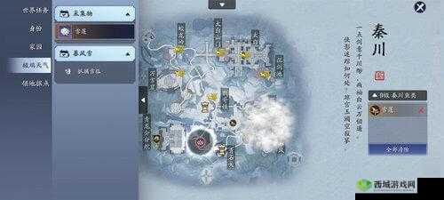 天涯明月刀手游,揭秘雪莲的神秘采集地