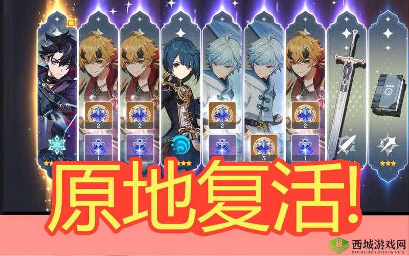 原神,探索冰火两重天的奇妙之旅——平民玩家攻略