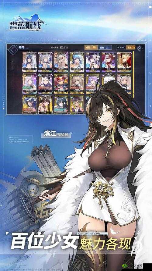 碧蓝航线13-4阵容推荐，策略、资源管理与最大化价值