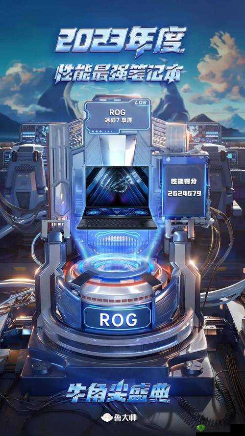 鲁大师WWW好看在线播放最新节目:精彩内容不容错过