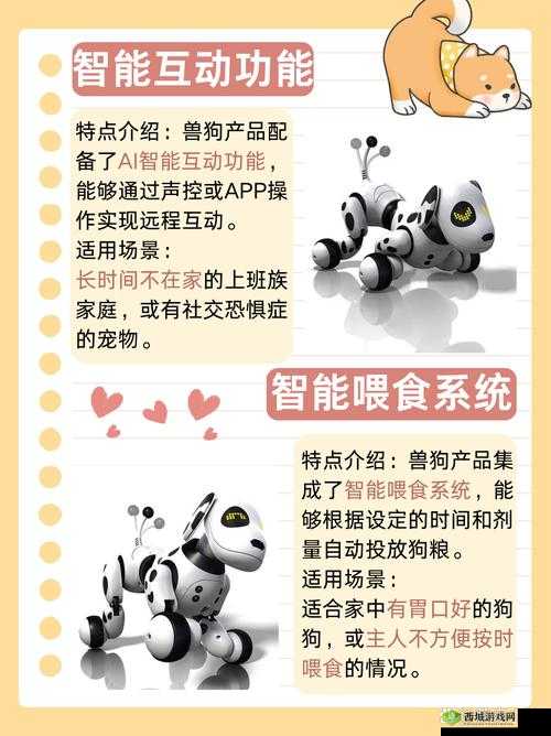 ZoomServo 兽狗产品特点:高性能、多功能深度解读