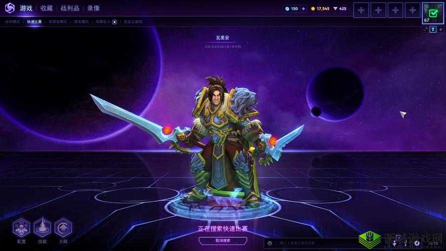 暴风城风暴事件解析:深入剖析其背后的缘由与影响