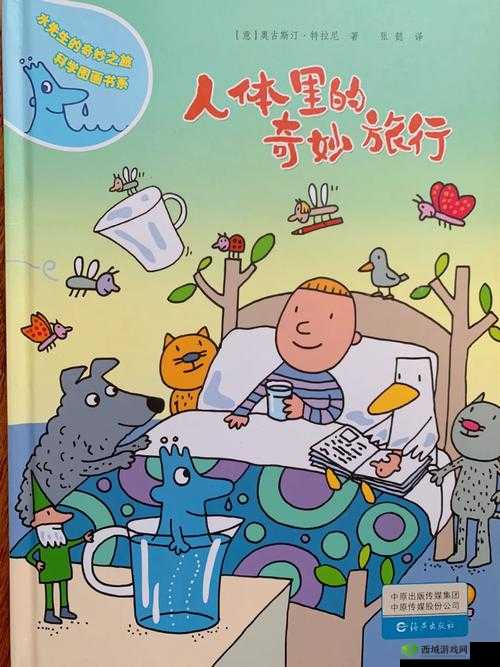 人曾交互 mouse 农场:探索虚拟世界的奇妙之旅