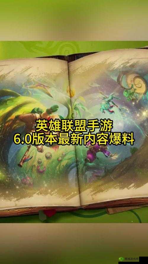 英雄联盟激斗峡谷手游改名教程,资源管理视角下的深度解析