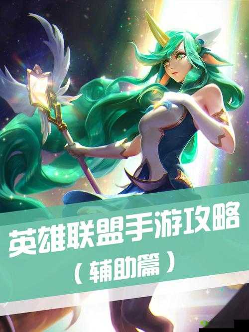 英雄联盟手游，跨越国界的电竞盛宴与登录挑战