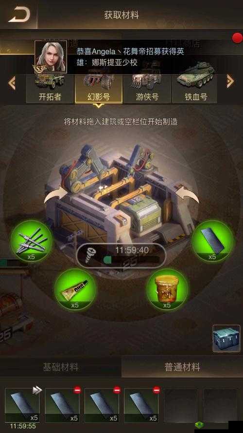 守望黎明怎么装配件:详细攻略与实用技巧分享