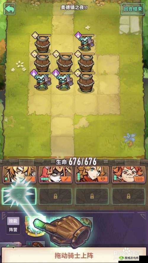 巨像骑士团竞争圣杯战争攻略,资源管理的艺术