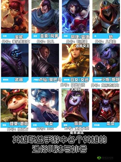 英雄联盟手游日服注册账号全攻略,轻松开启你的电竞之旅
