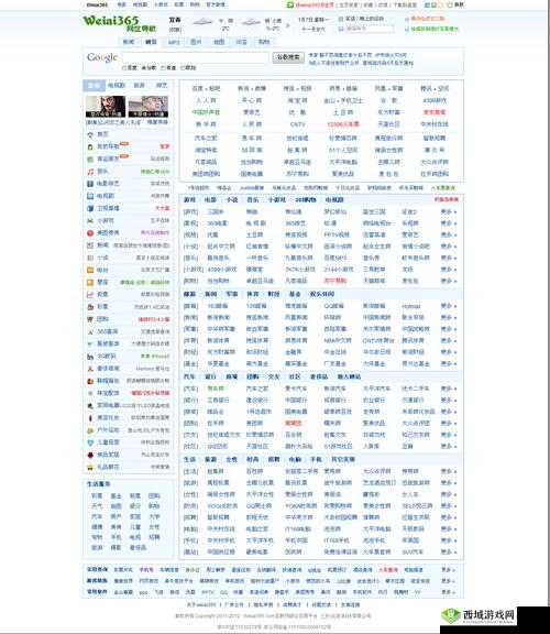 十大软件免费下载网站排行榜:优质资源聚集地